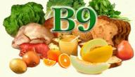 صورة مقال فيتامين ب9