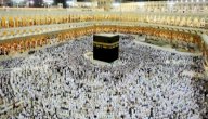 صورة مقال كم عدد أيام الحج