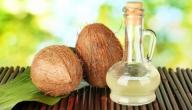 صورة مقال فوائد زيت جوز الهند للبشرة الدهنية