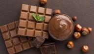 صورة مقال فوائد شوكولاتة الدهن