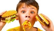 أضرار الوجبات السريعة على الأطفال