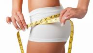 صورة مقال وصفات لإزالة الكرش والأرداف في أسبوع
