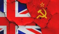 صورة مقال أسباب سقوط الاتحاد السوفيتي