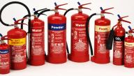 صورة مقال استخدام طفاية الحريق