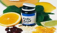 صورة مقال حمض الفوليك قبل الحمل
