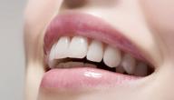 صورة مقال كيفية التخلص من تسوس الأسنان
