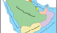 صورة مقال دول الجزيرة العربية
