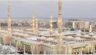 صورة مقال أسماء المدينة المنورة كاملة