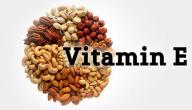 صورة مقال خلطة فيتامين هـ للتبييض