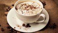 صورة مقال طريقة عمل الكابتشينو بالرغوة في المنزل