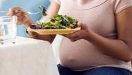 صورة مقال الحفاظ على الوزن أثناء الحمل