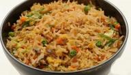 صورة مقال طريقة الأرز الصيني بالخضار