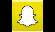 صورة مقال طريقة دخول السناب شات