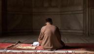 صورة مقال كم عدد ركعات صلاة الظهر