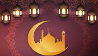 صورة مقال ليلة نصف شعبان