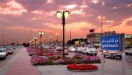 صورة مقال وصف مدينة الدمام