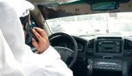 صورة مقال استخدام الجوال أثناء القيادة