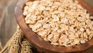 صورة مقال عدد السعرات الحرارية في الشوفان