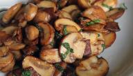 صورة مقال طريقة طهي المشروم