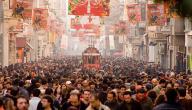 صورة مقال عدد السكان في تركيا