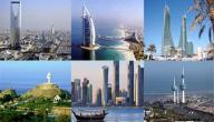 صورة مقال عواصم دول الخليج