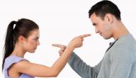 صورة مقال كيف أجعل زوجي يصارحني
