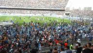 صورة مقال ظاهرة الشغب في الملاعب