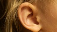 صورة مقال كيف أعرف أن سمعي ضعيف