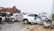 صورة مقال ما هي أضرار حوادث السير