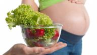 صورة مقال هل يمكن خسارة الوزن أثناء الحمل