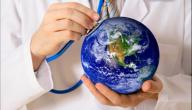 صورة مقال مفهوم صحة البيئة