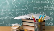 صورة مقال مقال عن مادة الرياضيات