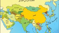 صورة مقال دول شرق آسيا وعواصمها