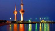 صورة مقال كم مساحة دولة الكويت