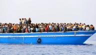 صورة مقال بحث حول الهجرة غير الشرعية