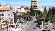 صورة مقال مدينة حمص في سوريا