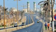 صورة مقال مدينة داكار