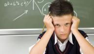 صورة مقال صعوبات تعلم الرياضيات في المرحلة الابتدائية