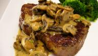 صورة مقال طريقة عمل ستيك اللحم مع صلصة المشروم