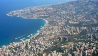 صورة مقال مدن لبنان السياحية