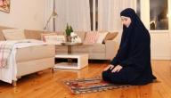 صورة مقال كيف تصلي المرأة صلاة الجمعة في بيتها