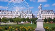 صورة مقال وصف مدينة باريس