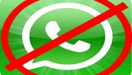 صورة مقال حذف الواتس أب واسترجاعه