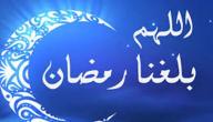 صورة مقال موضوع عن قدوم شهر رمضان