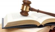 صورة مقال ما هو القانون