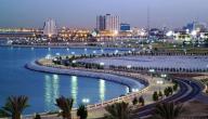 صورة مقال بحث عن مدينة جدة