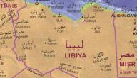 صورة مقال أكبر مدينة في ليبيا