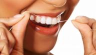 صورة مقال كيفية المحافظة على الأسنان من التسوس