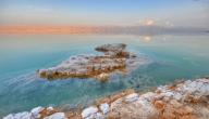 صورة مقال ما هو البحر الميت