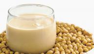 صورة مقال ما هي أضرار حليب الصويا